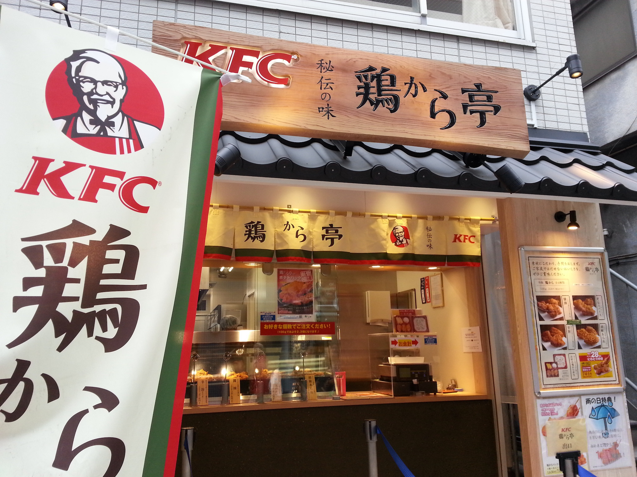 PHONG TỤC ĐỘC LẠ CỦA NGƯỜI NHẬT: ĂN KFC VÀO NGÀY GIÁNG SINH